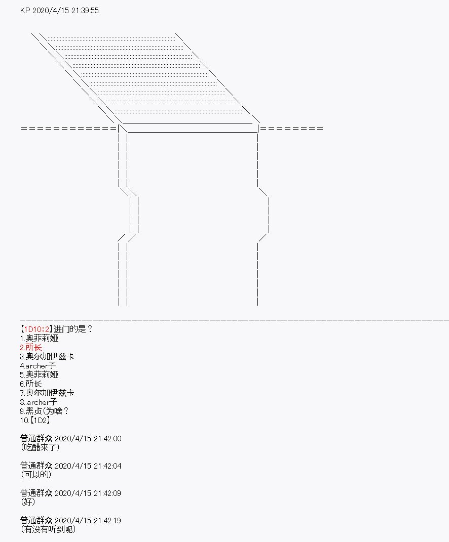 第23回