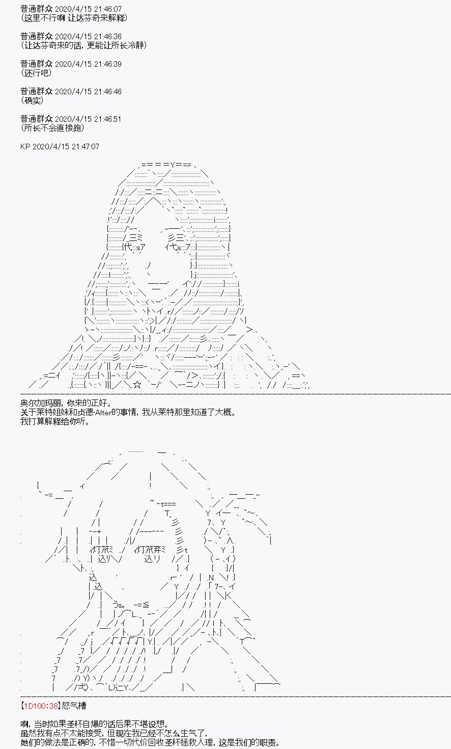 第23回