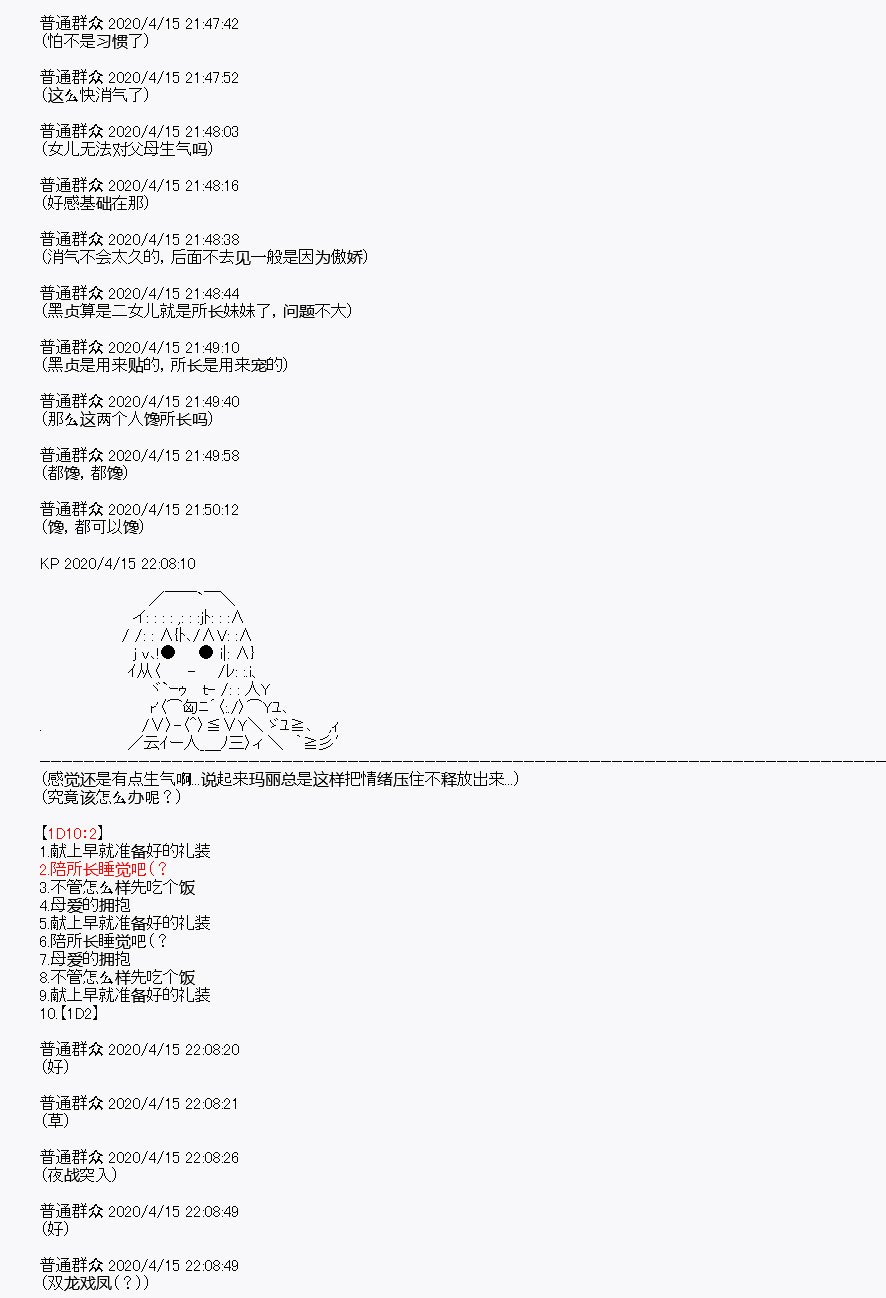 第23回