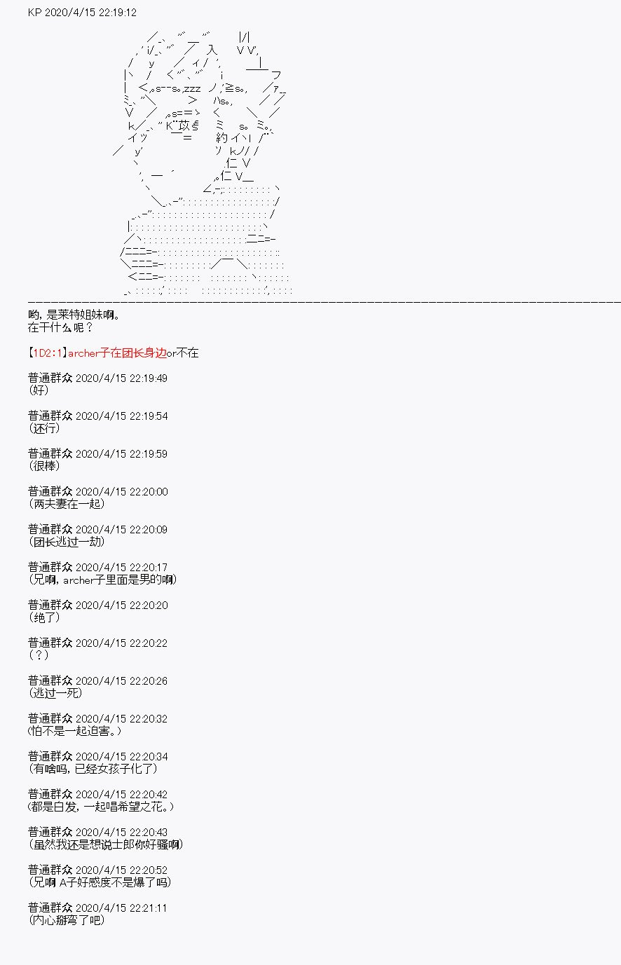 第23回