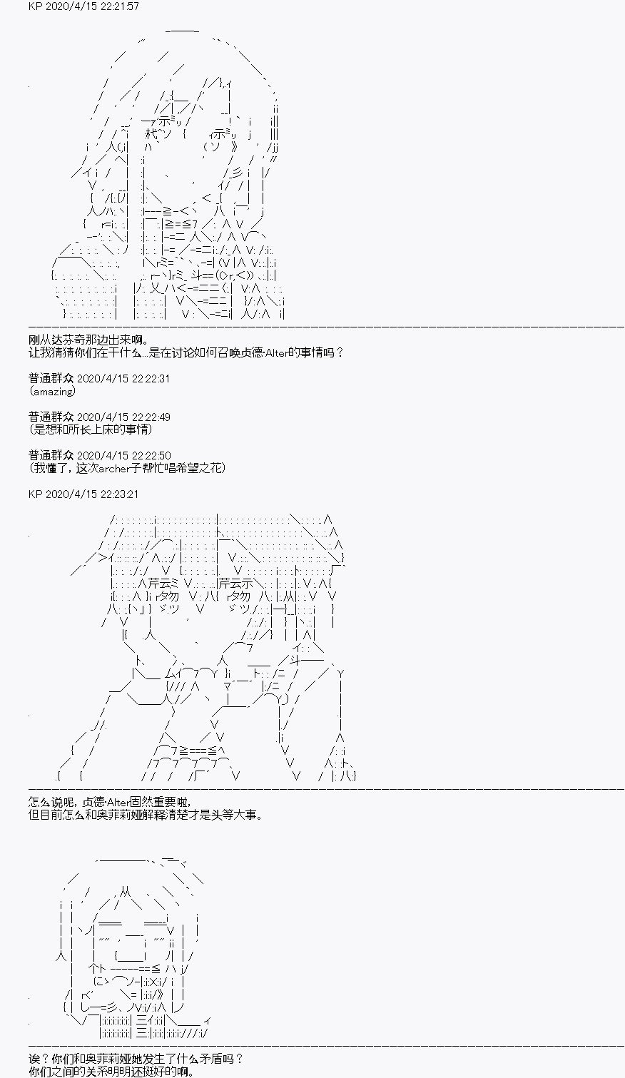 第23回
