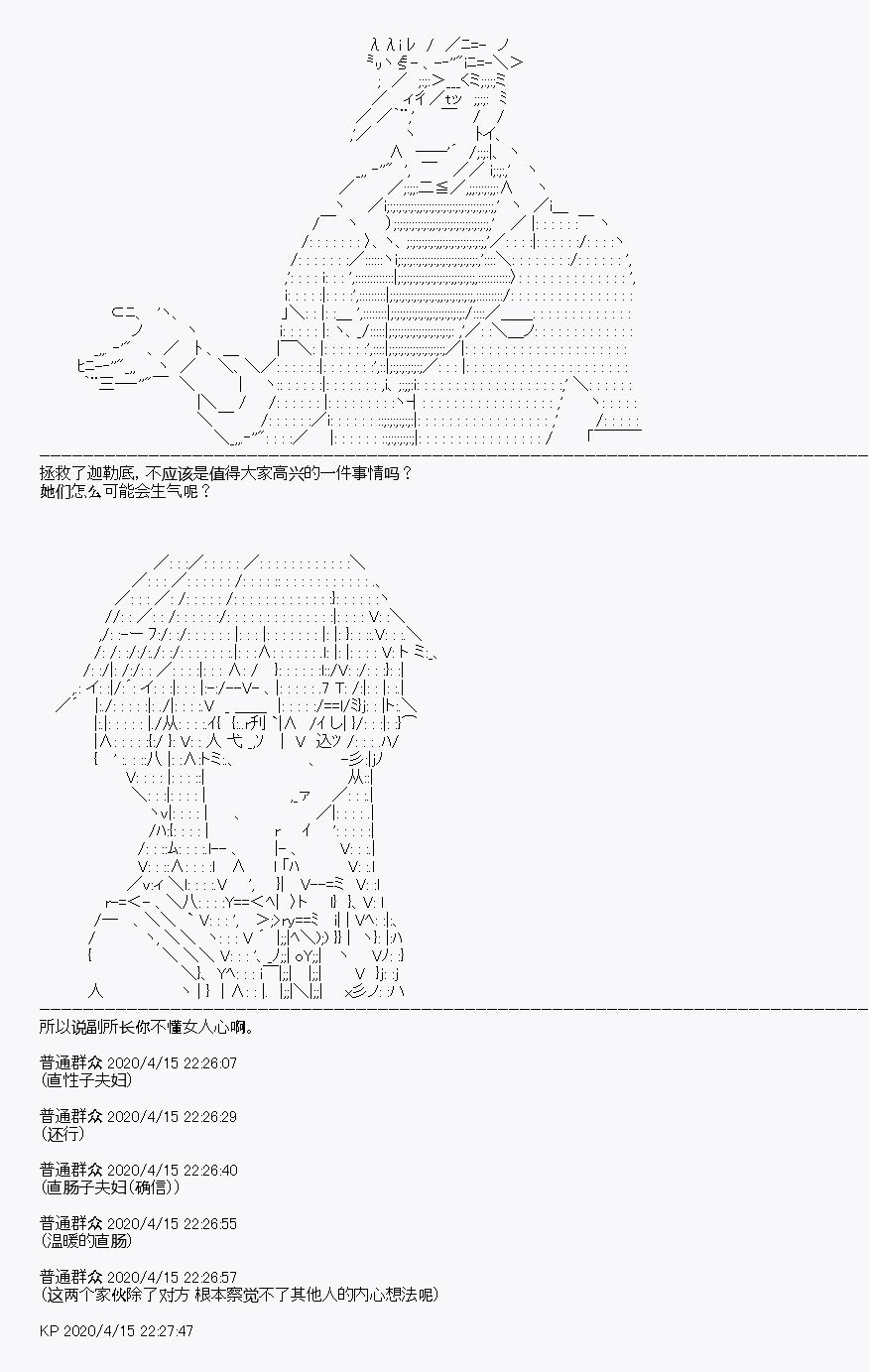 第23回