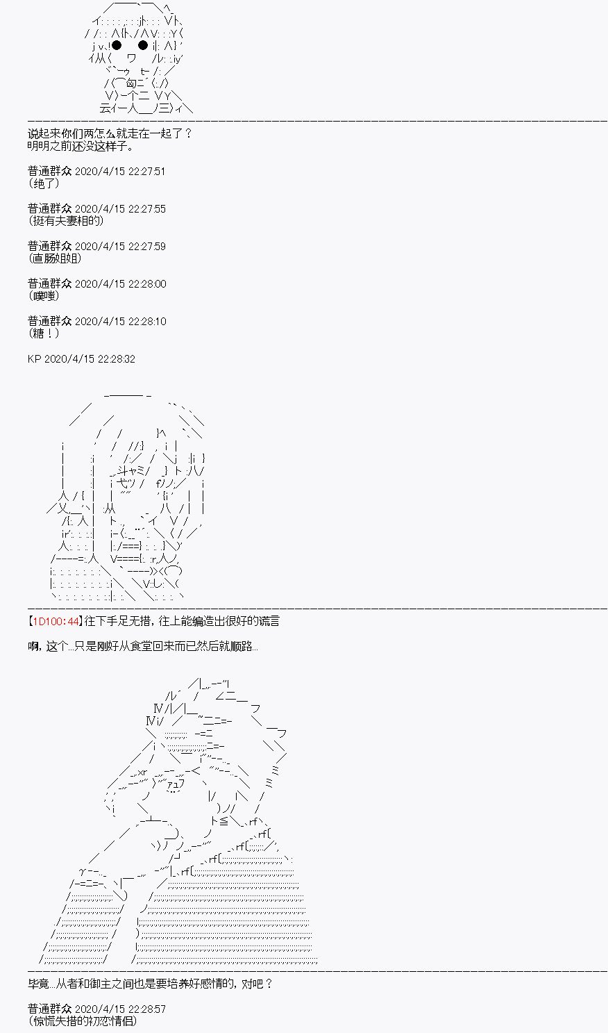 第23回
