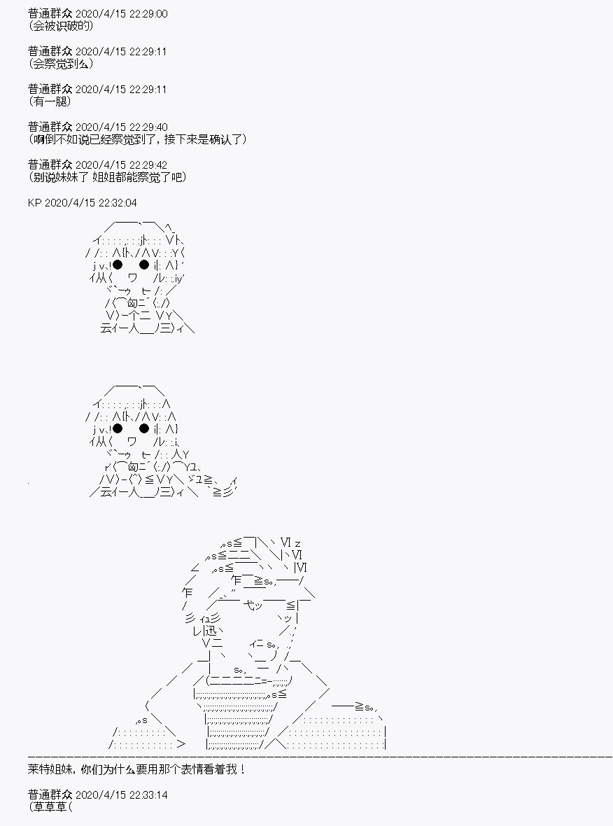 第23回