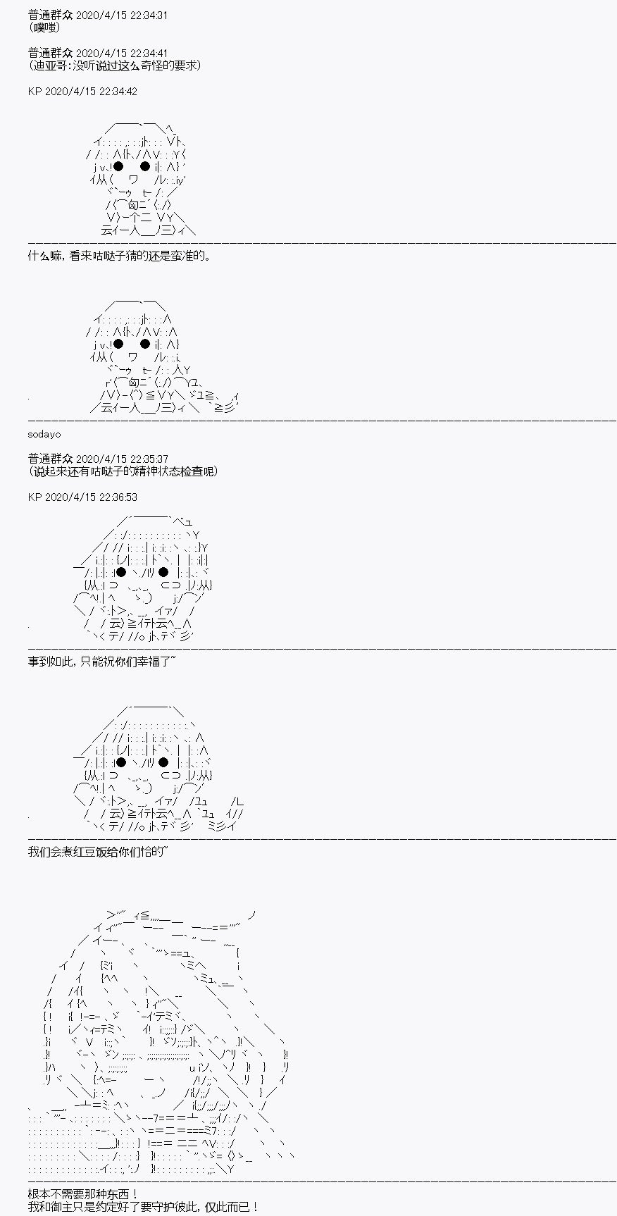 第23回