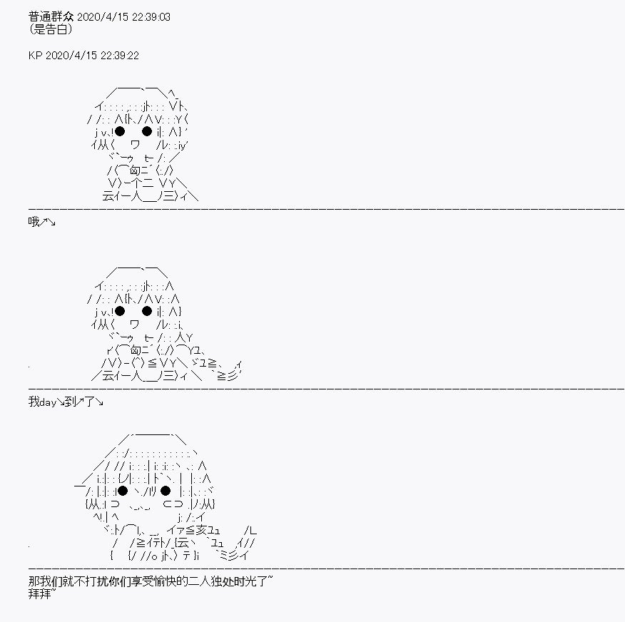 第23回