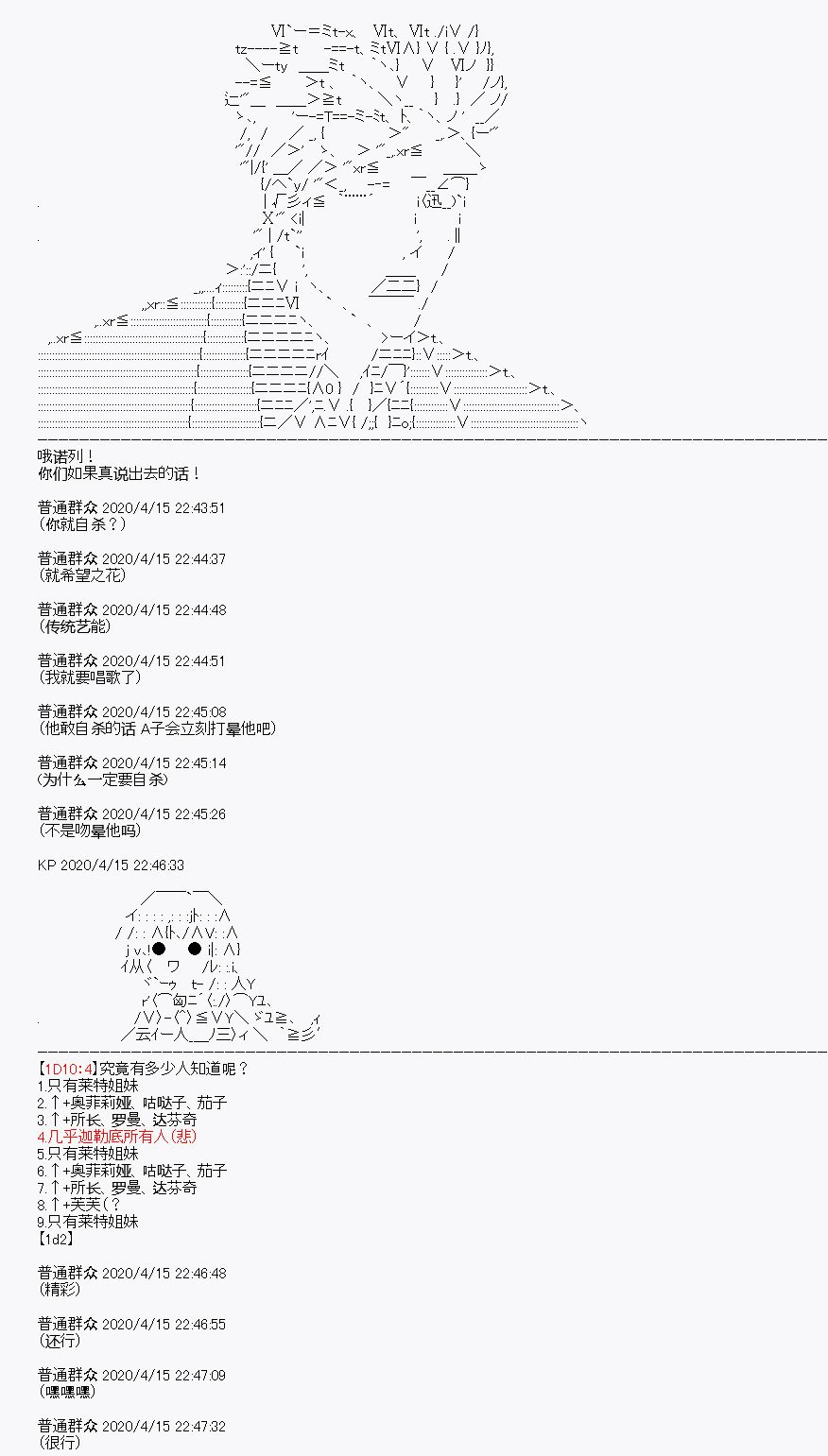 第23回