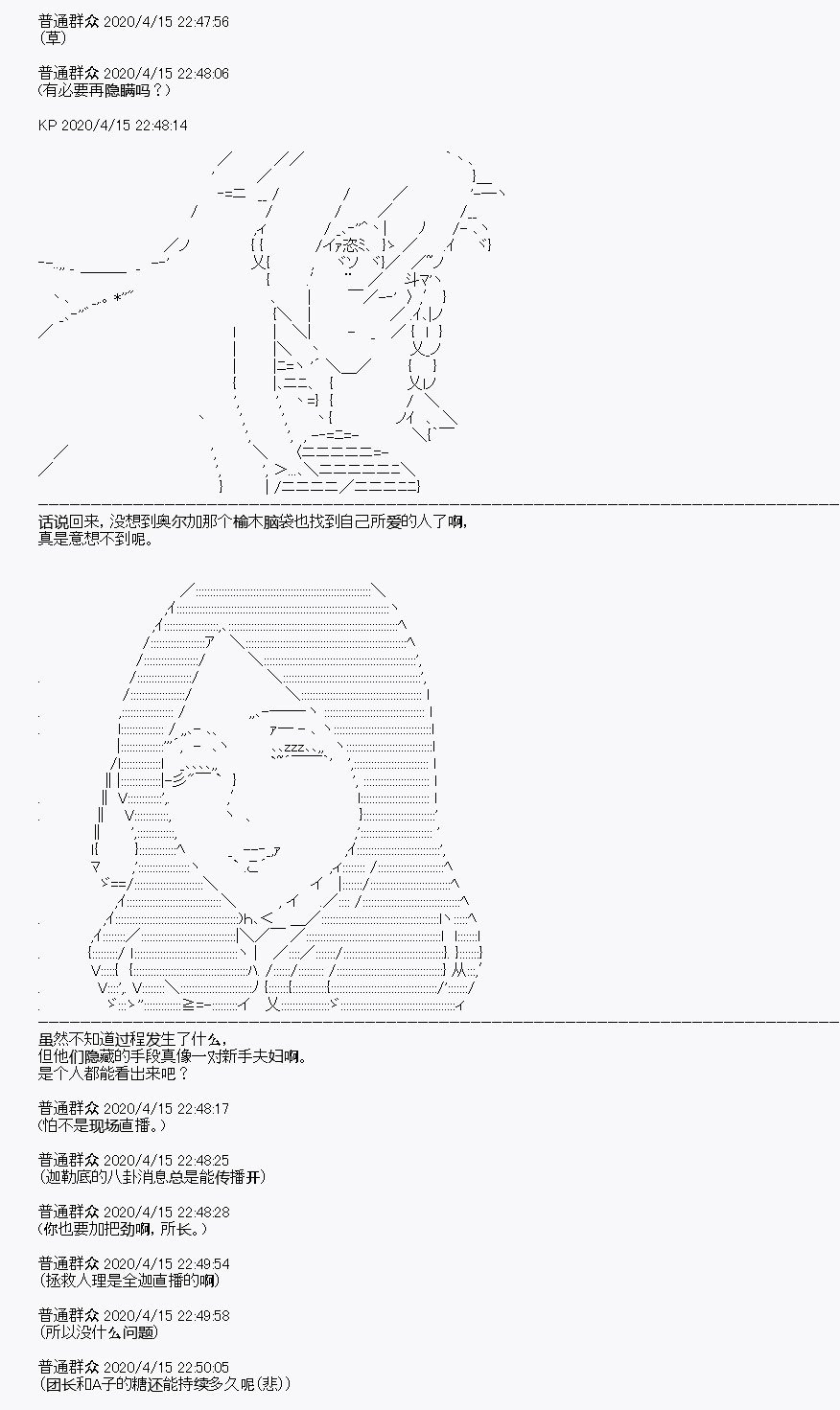 第23回