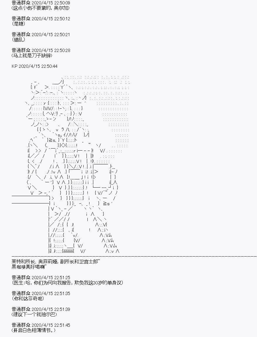 第23回