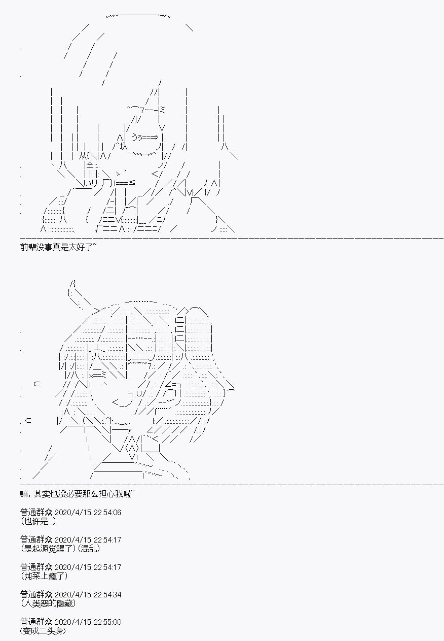 第23回