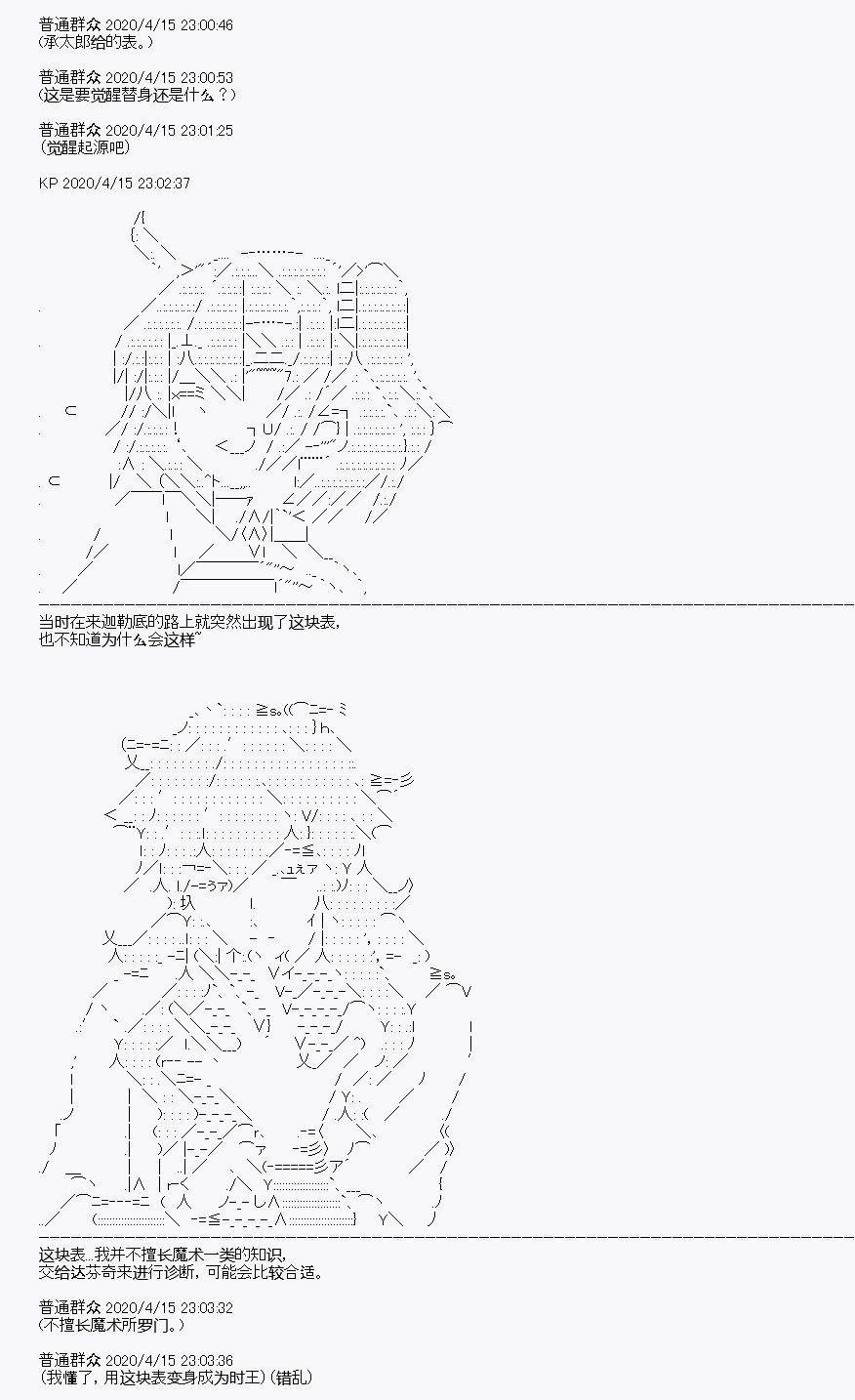 第23回