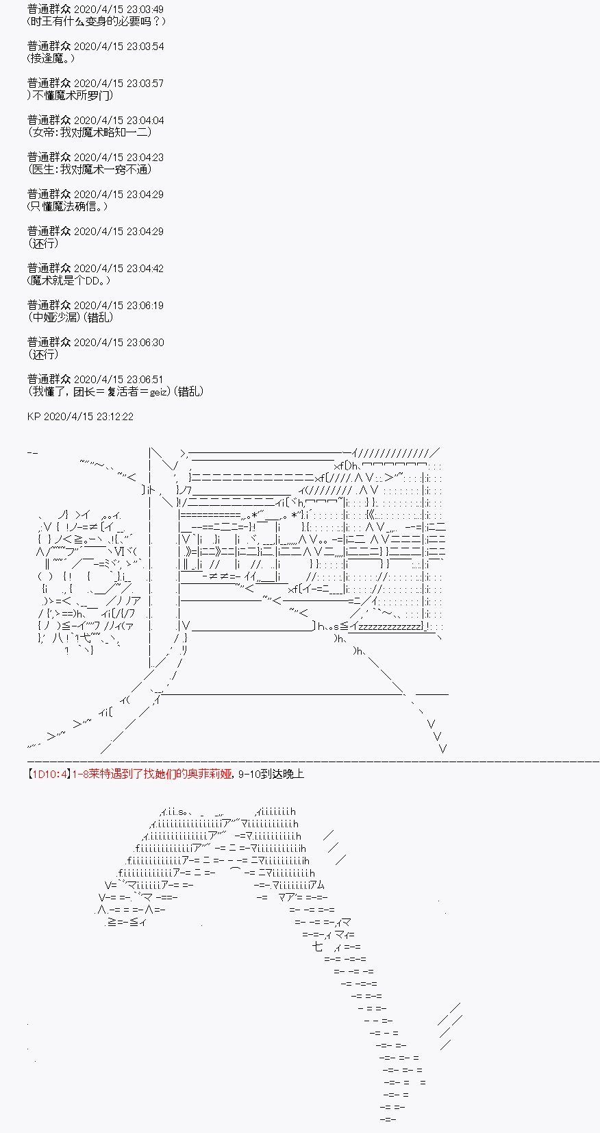 第23回
