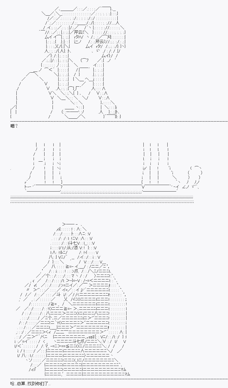 第23回