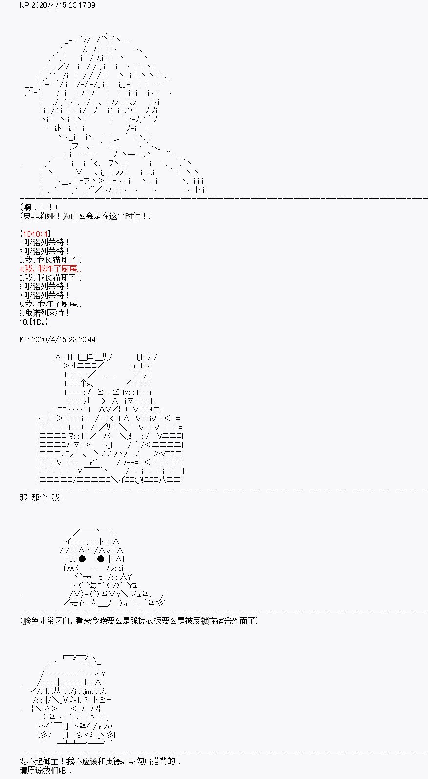 第23回