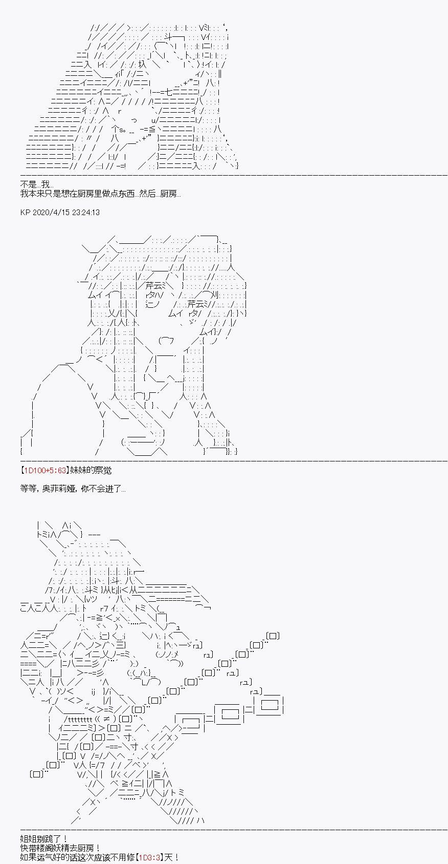 第23回