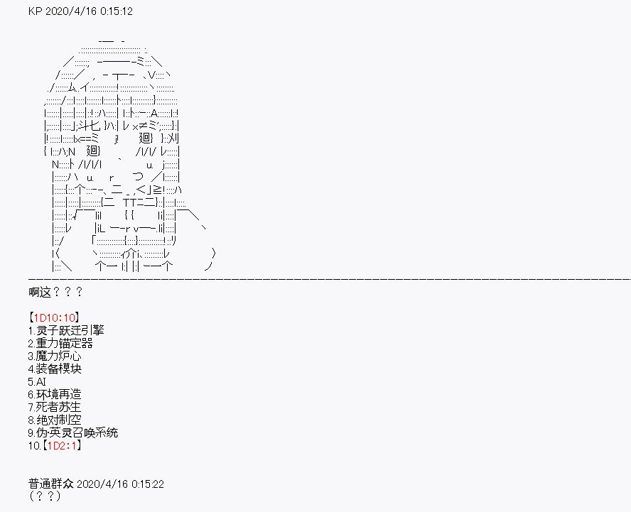 第23回