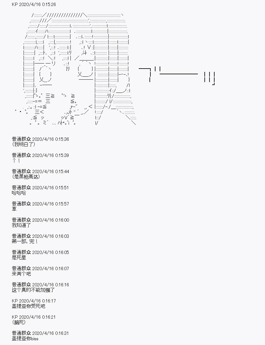 第23回