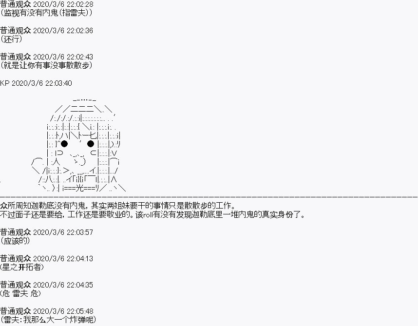 设定03