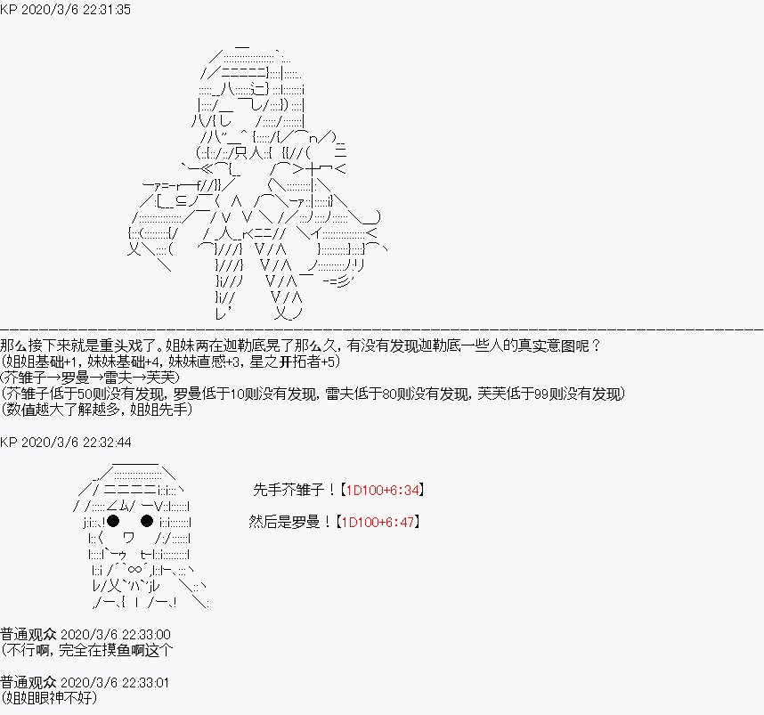 设定03