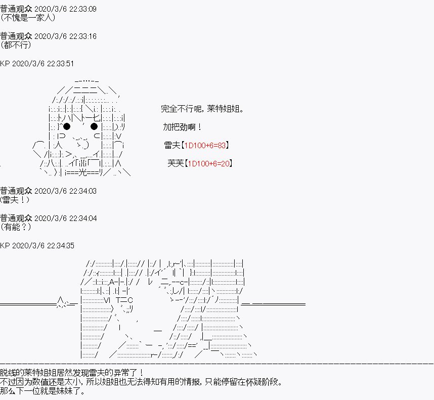 设定03