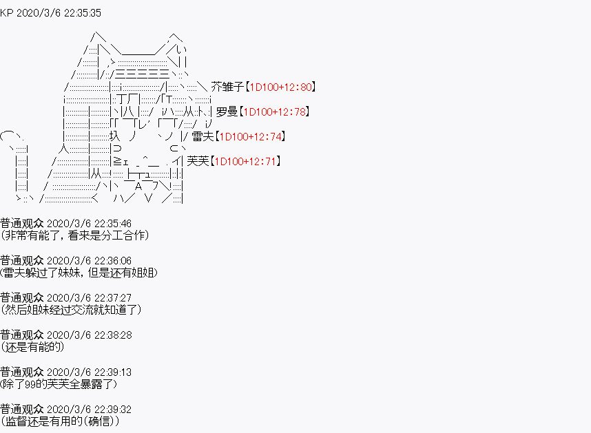 设定03