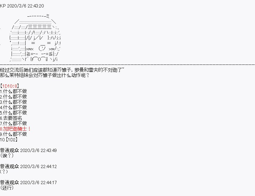设定03