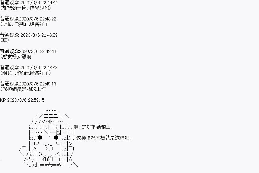 设定03