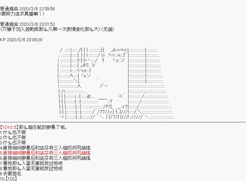 设定03