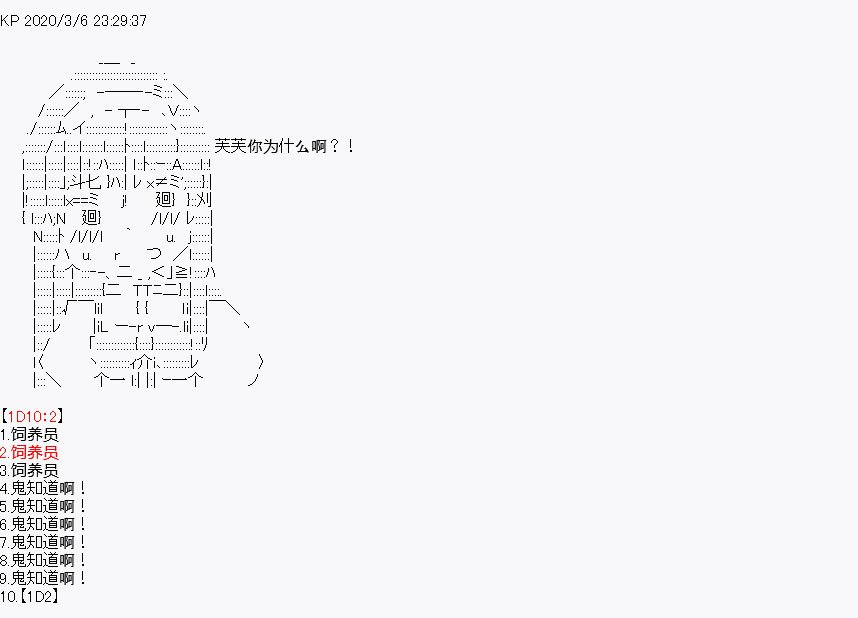 设定03