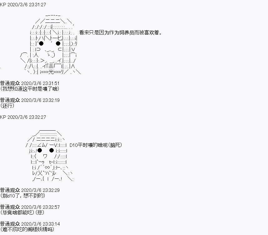 设定03
