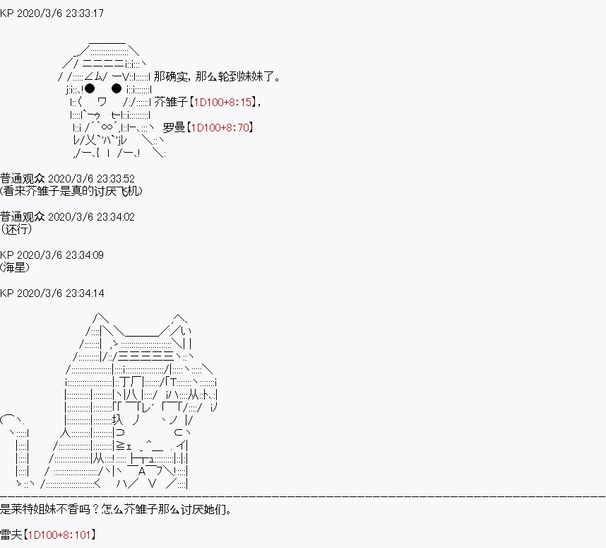 设定03
