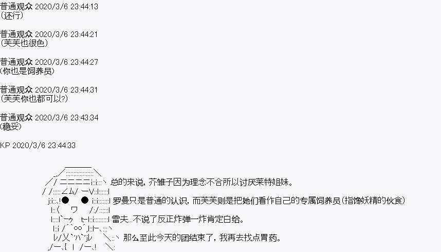 设定03