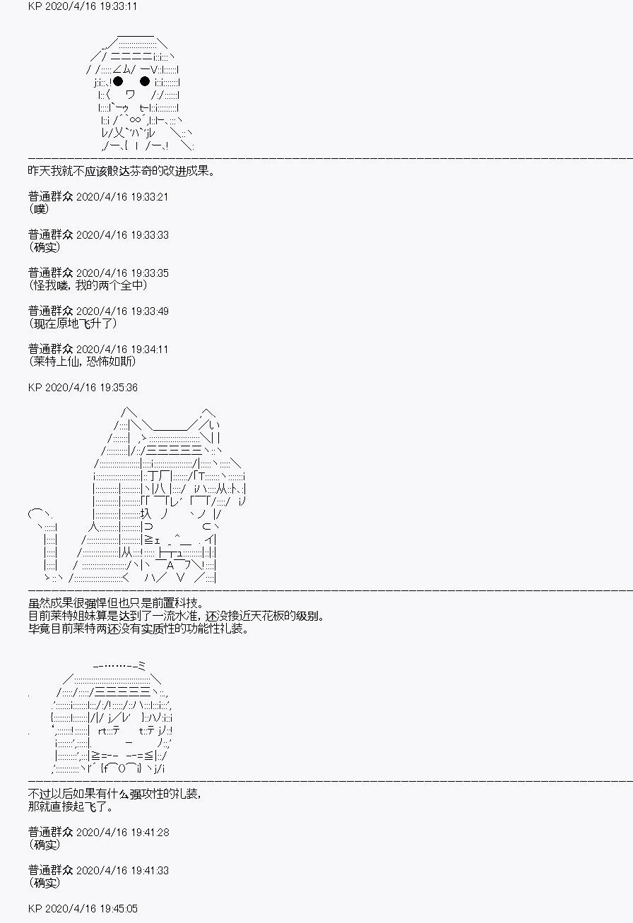 第24回