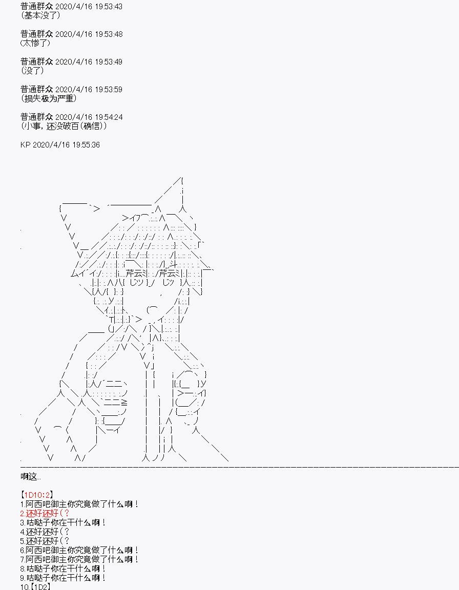 第24回