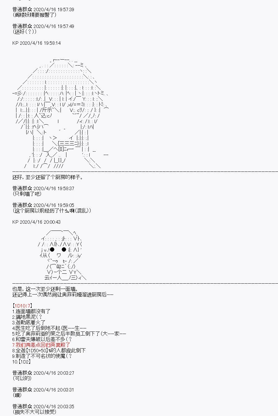 第24回