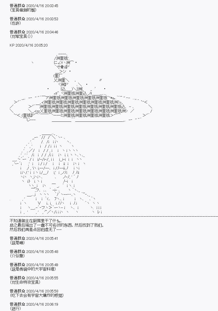 第24回