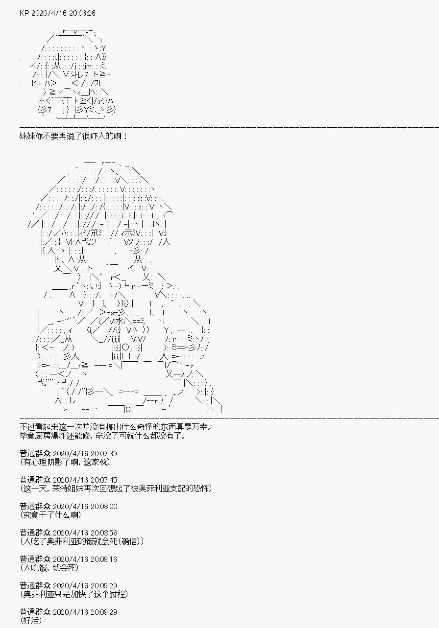 第24回
