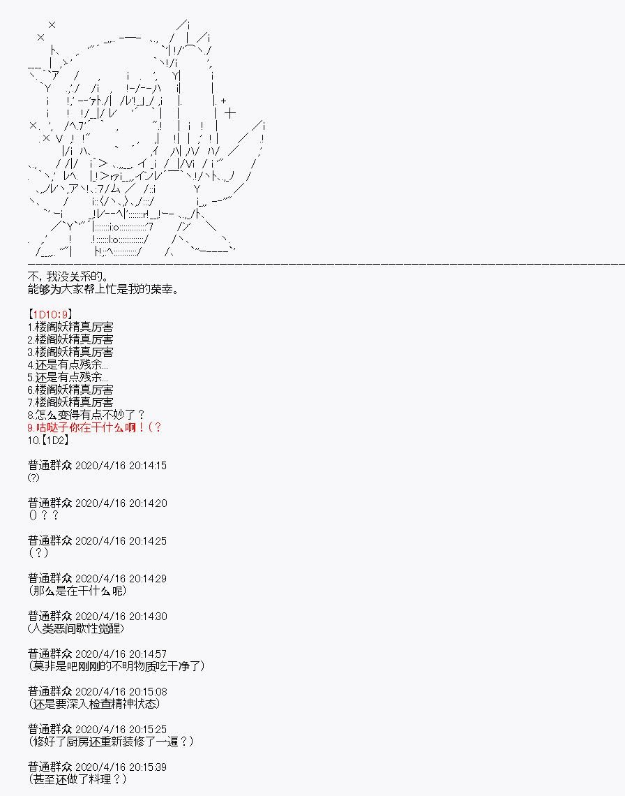 第24回