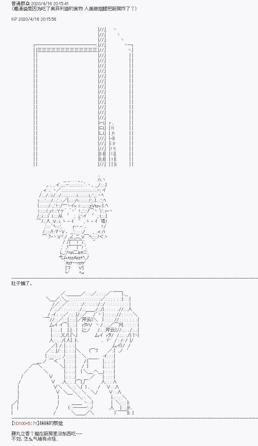 第24回