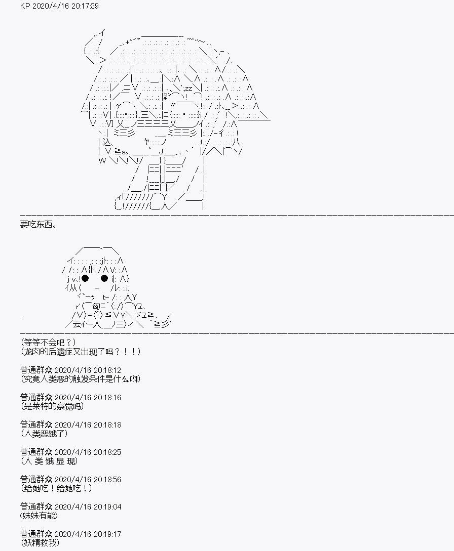 第24回