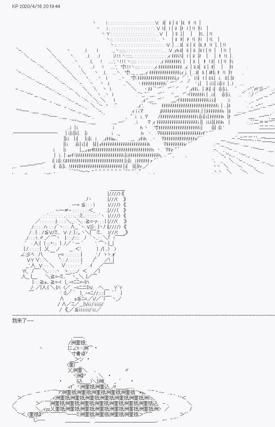 第24回