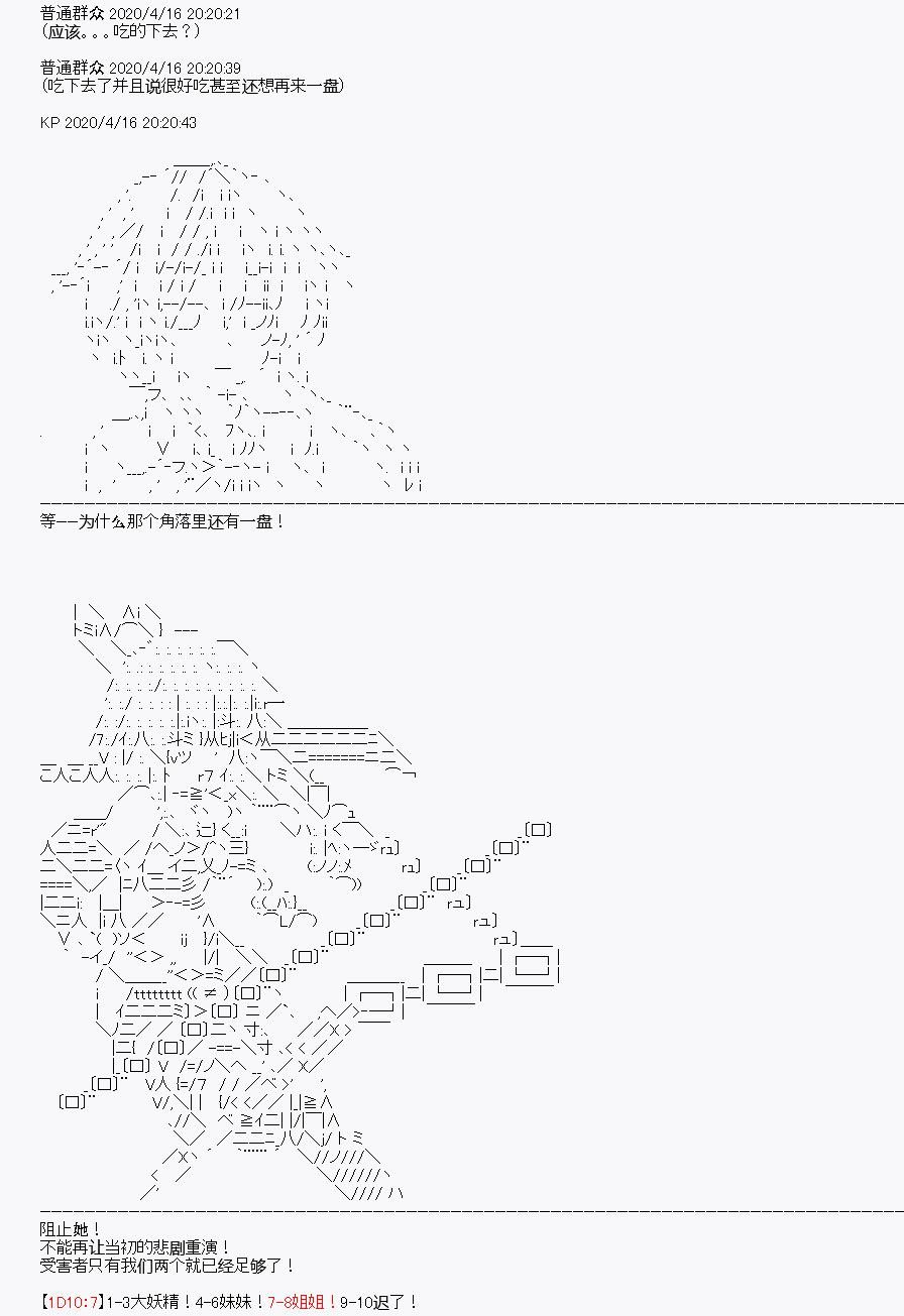 第24回