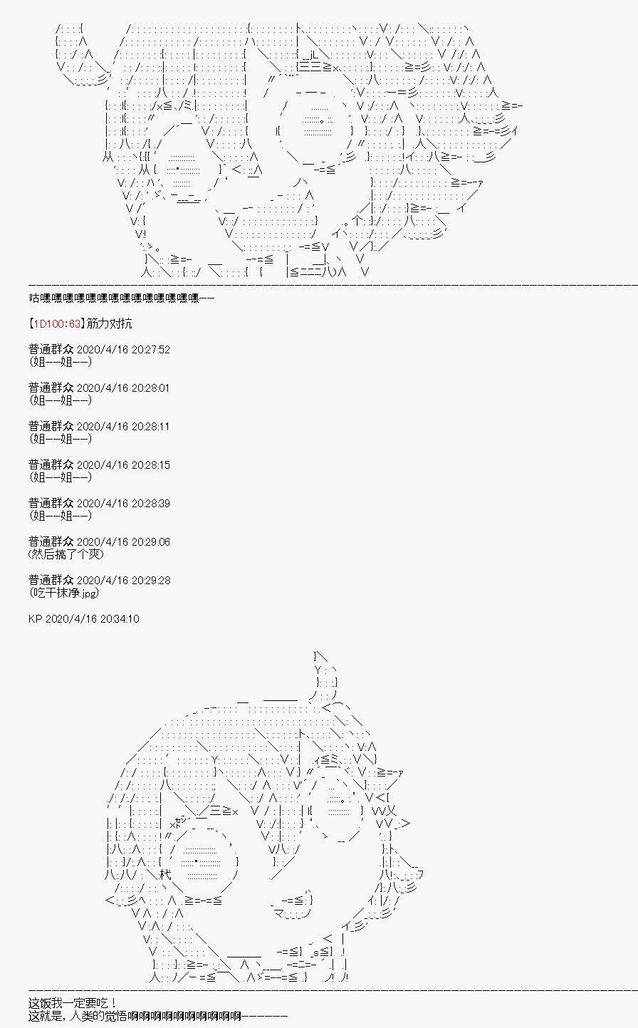 第24回
