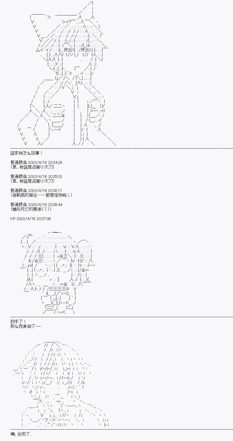 第24回