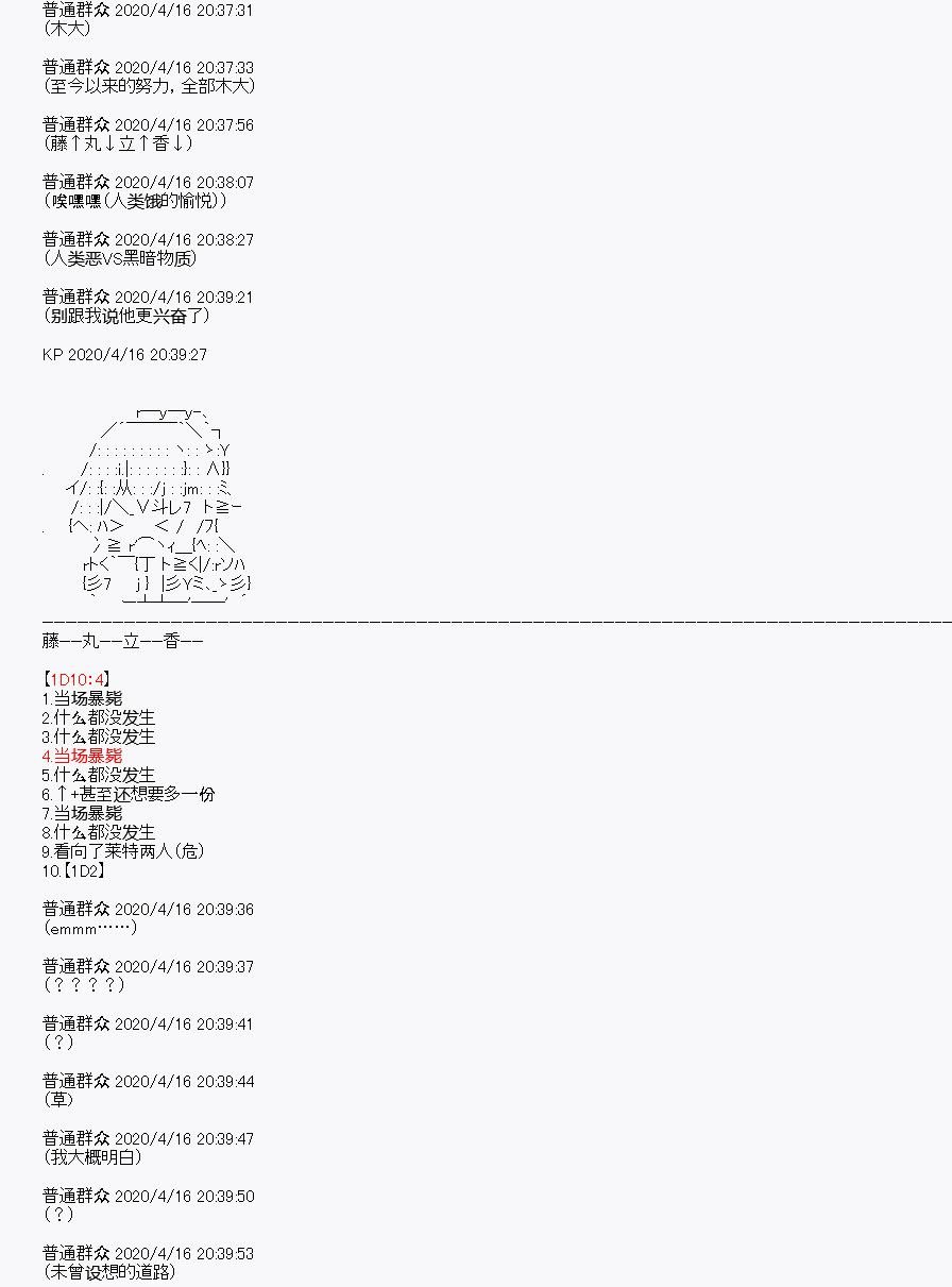 第24回