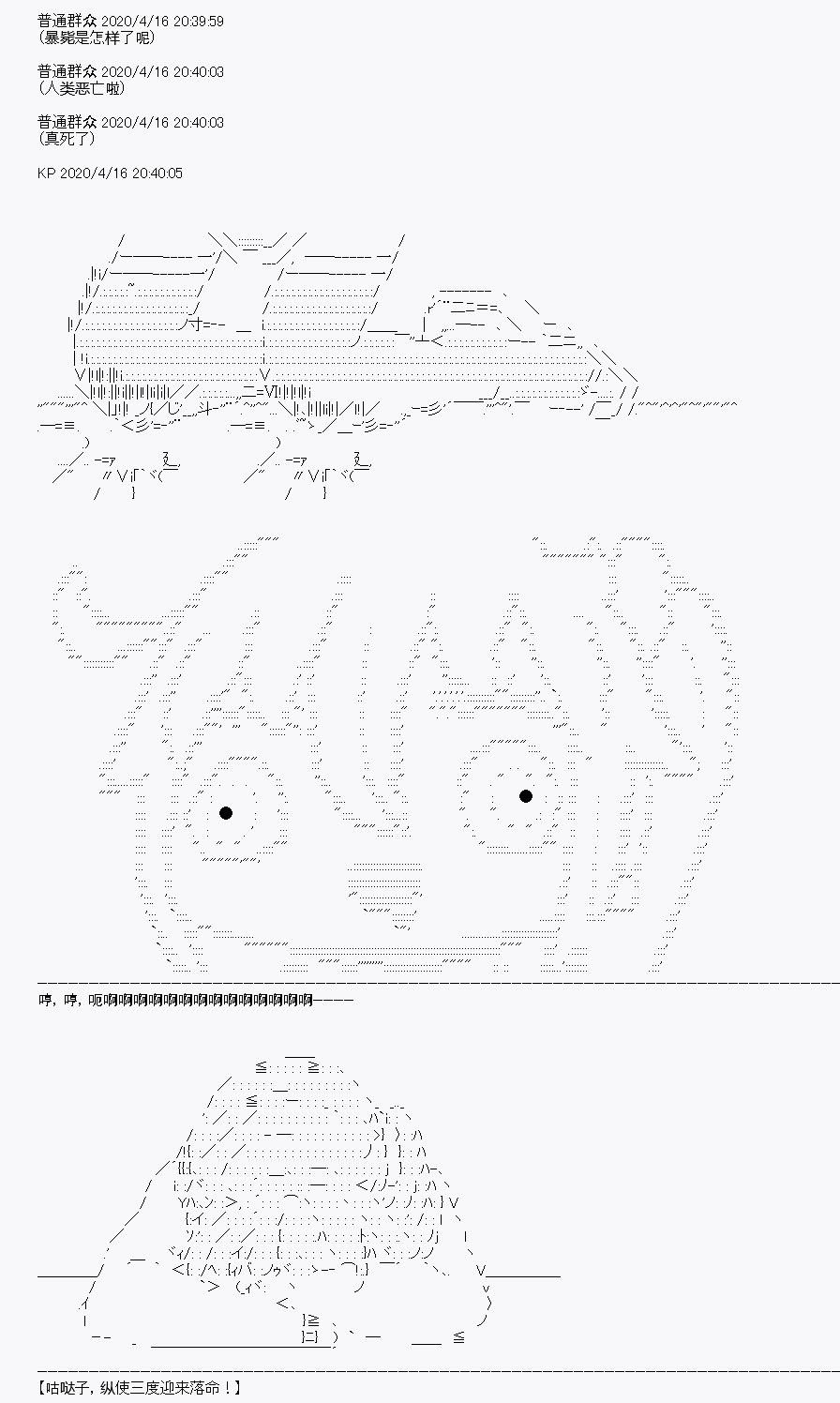 第24回