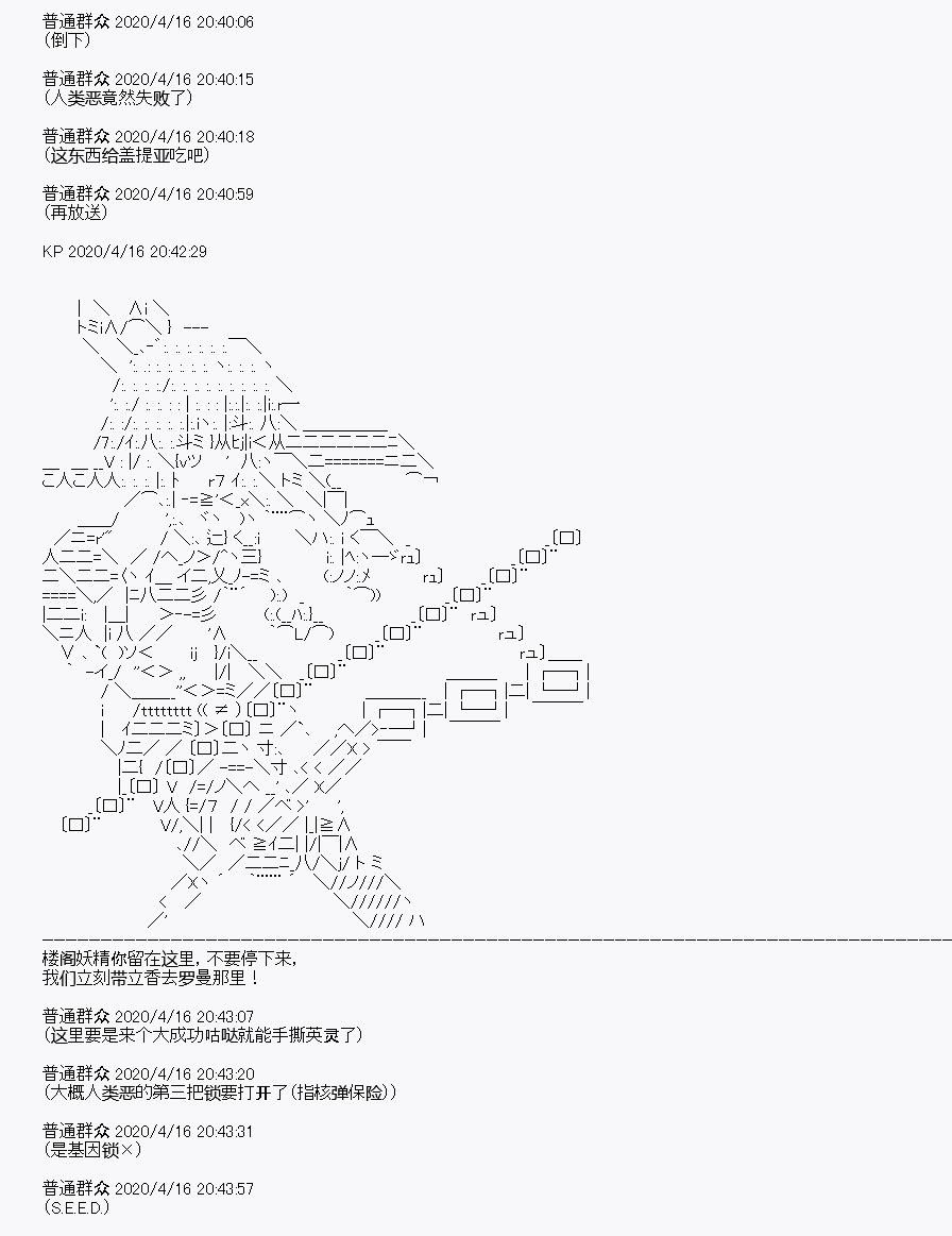 第24回