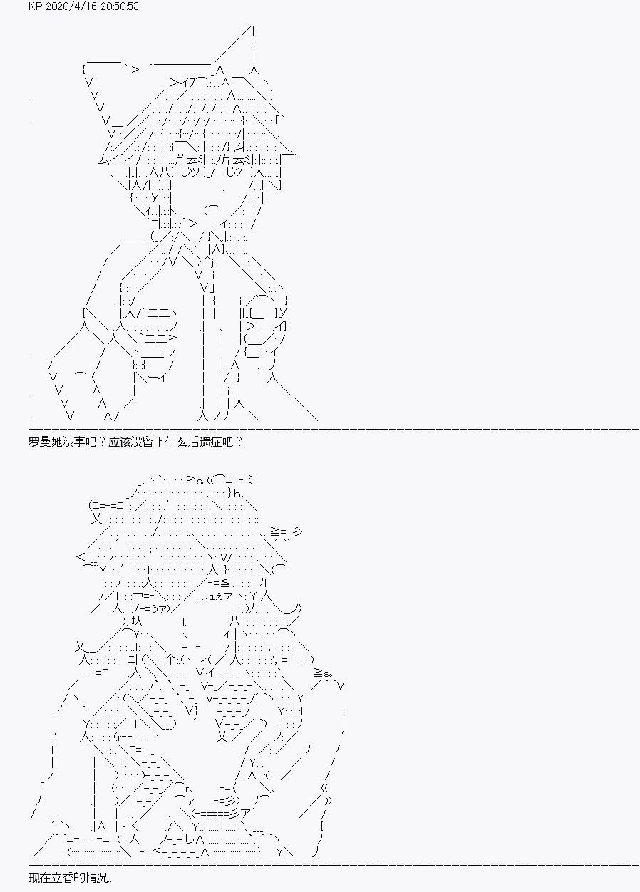 第24回