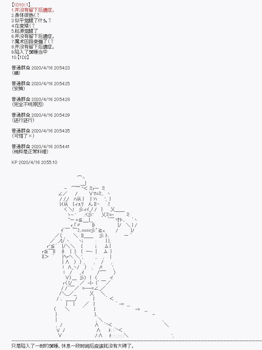 第24回