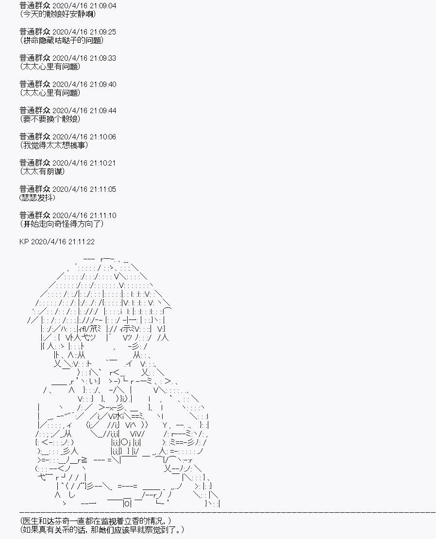 第24回